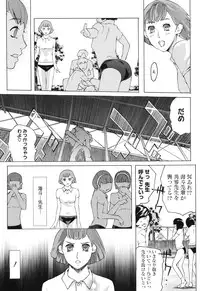 [Anthology] Core Colle Vol. 3 Onna Kyoushi Hen [Digital]