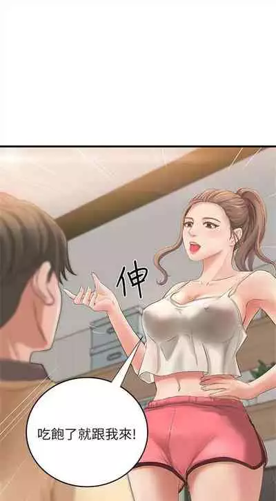 (週1)御姐的實戰教學 1-17 中文翻譯(更新中)