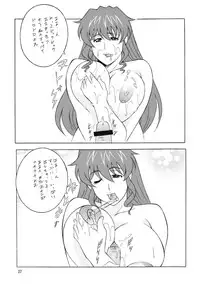 (C71) [Rippadou (H・H)] OH!ANYTHING (Various)