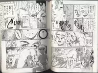 [Anthology] Kyoudai Renka 2