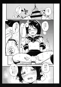 (C91) [Bannoutumayoujiire (Bitou)] Hanikami Musume no Choroama Life (Kantai Collection -KanColle-)