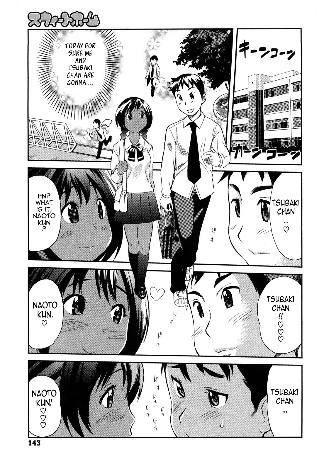 Oppai Collection - Pai Colle