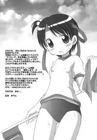 [Anthology] ero cos musume