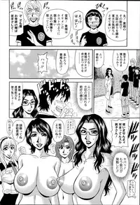 Action Pizazz DX 2014-07