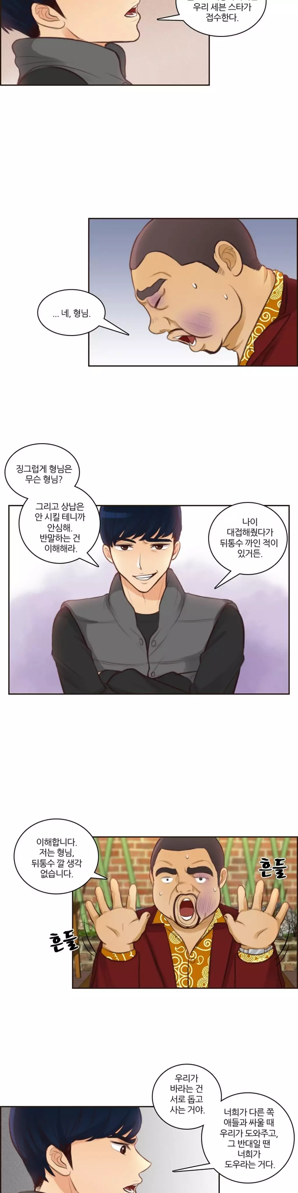 Before the 30 Ch. 0-35