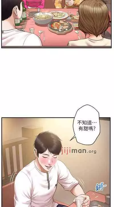 【周三连载】纯情的崩坏(作者:Aru&色色思想) 第1~37话