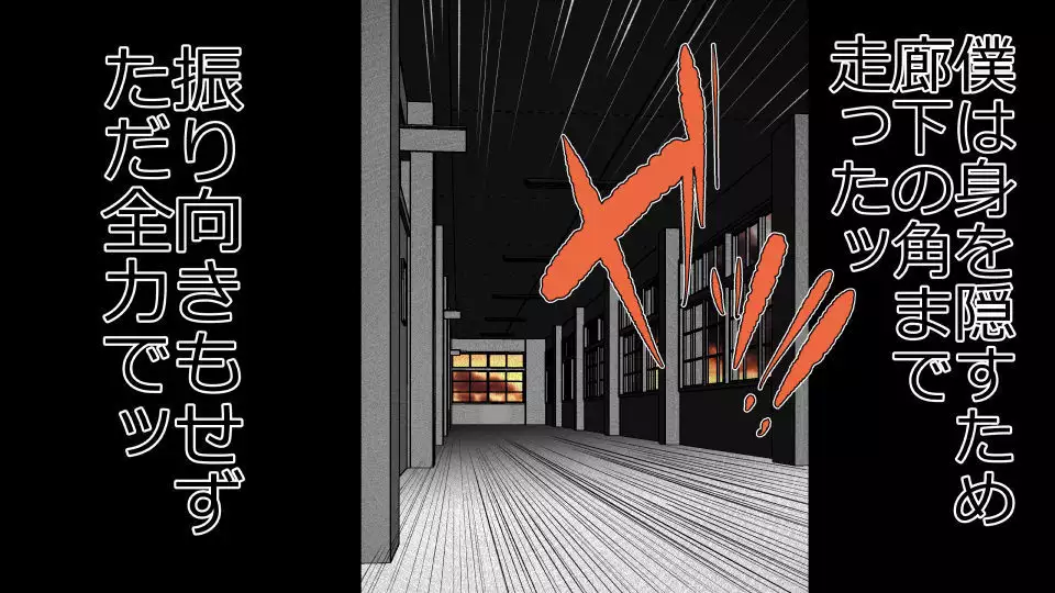 Tennen Ottori Musume, Kanpeki Zetsubou Netorare. Zengohen Nihon Set