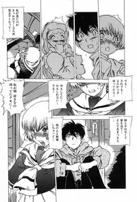 [Nishi Iori] Kegen No Machi