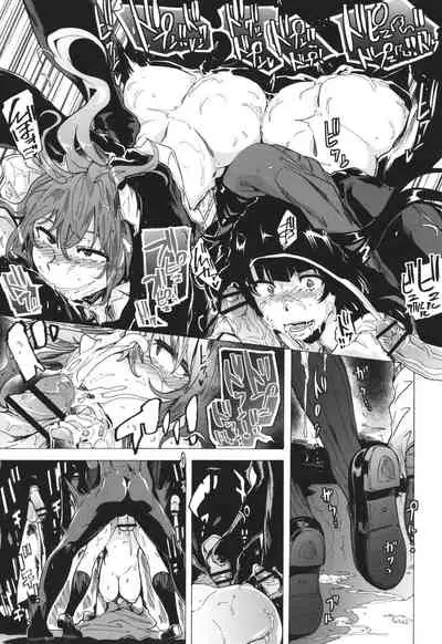 [Kizuki Rei] GAME OF BITCHES the escape