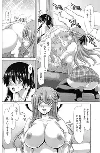 COMIC Shitsurakuten 2014-04