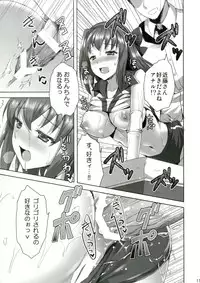 [Aigamodou (Ayakawa Riku)] Sensei, Choudai (Girls und Panzer) [Digital]