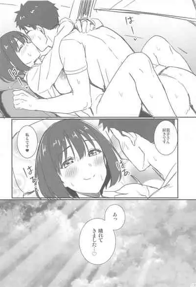 (C99) [Iorigumi (Tokita Arumi)] Kakozukushi 2 (THE IDOLM@STER CINDERELLA GIRLS)