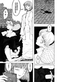 [A-10] Load of Trash Kanzenban Ch. 1-16 [Chinese] [沒有漢化]