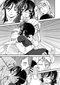 COMIC X-EROS #52 [Digital]