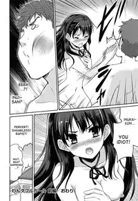 [Tohgarashi Hideyu] Wonderful Girl (MGY) [English] [desudesu]