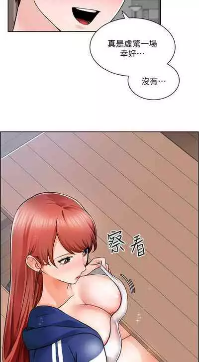 【周三连载】诚徵粗工(作者:豆沙&雲河尹) 第1~9话