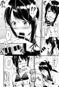 COMIC Kairakuten XTC Vol. 7