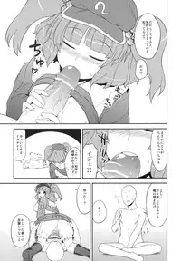 (C79) [110-GROOVE (Itou Yuuji)] Nitori no Onahoya-san (Touhou Project)