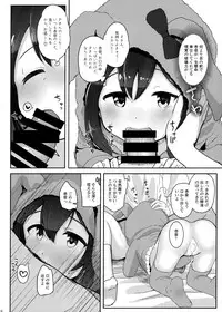 Vivi-rabbit Love Love stage.2