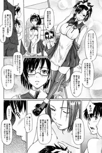 COMIC HOTMiLK 2008-12