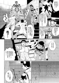 comic KURiBERON 2016-08 Vol. 46 [Digital]