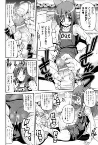 [KOJIROU!] Parallel! Recure-tan 2