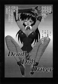 [Abu Noumaru] Millennium New Abnormal