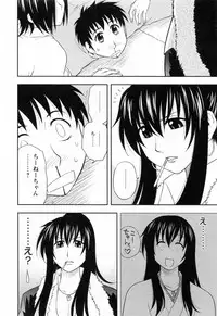 [Maeda Sengoku] Enkiri Honpo