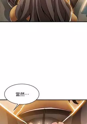 （周7）弱点 1-68 中文翻译（更新中）