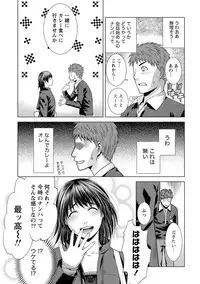 [Takitomo Tsuguo] Fuwa-toro Kanojo [Digital]