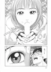 [Ishihara Kouhei] Cosplayer Ayaya