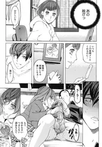 [Anthology] Core Colle Vol. 3 Onna Kyoushi Hen [Digital]