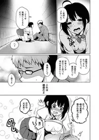 COMIC X-EROS #46 [Digital]