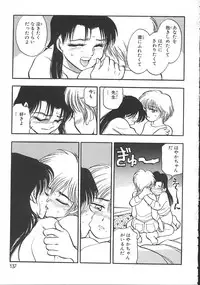 [Chiba Jirou] Love Is All