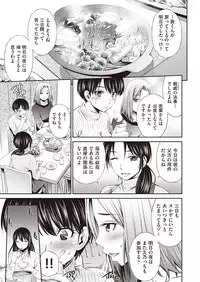 COMIC AUN 2018-05 [Digital]