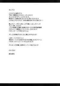 [Mugen@WORKS (Akiduki Akina)] Kongou Icha Colle (Kantai Collection -KanColle-) [Digital]