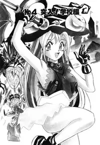 [Ansemu] OMAKASEROID TWINKLE Vol.1