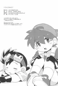 (C88) [EX35 (Kamaboko RED)] Try Shichau? (Bakusou Kyoudai Lets & Go!!)