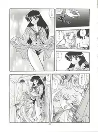 (C46) [PUSSY CAT (Oono Tetsuya)] Pussy Cat Vol. 28 (Various)