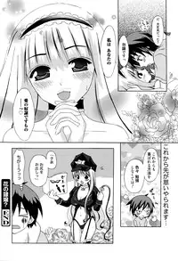 Manga Bangaichi 2016-05