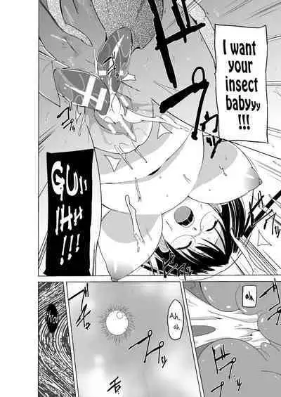 Mushi Asobi Oyako Koubi