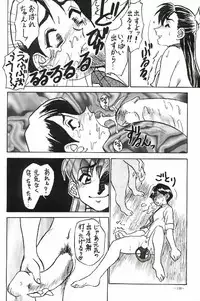 [Metal] Misty Moon Metropolis VII