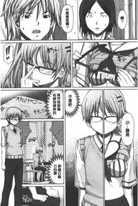 [RED-RUM] Kagome no Inyoku - After School Lady | 籠姬的淫欲 [Chinese]