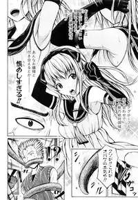 COMIC Shingeki 2016-08