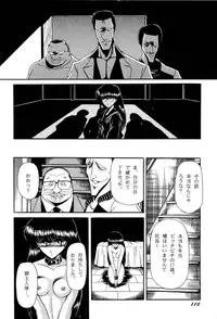 [Anthology] Bisyoujo Anthology '93 jyoukan