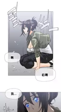 HouseHold Affairs 【卞赤鲤个人汉化】1~33话（持续更新中）