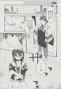 [Ponkotsu Works] Kanojo Biyori