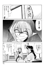 [Mizuki Hitoshi] Kyonyuu Kazoku 4