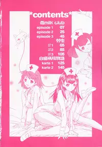 [Younagi Kahoru] LIBERTE