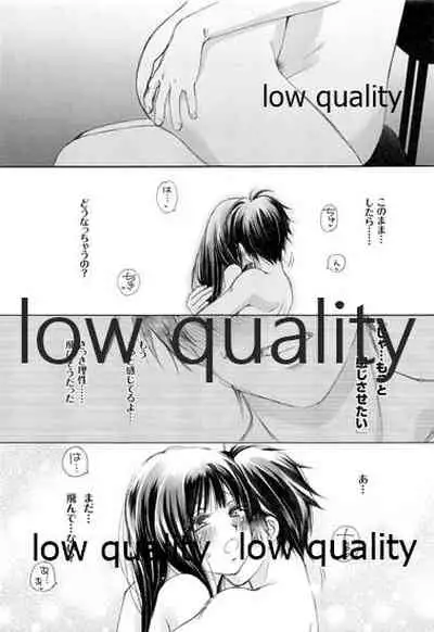 (C86) [Yamaguchirou (Yamaguchi Shinji)] Mellow Lemonade 5 (Kimi ni Todoke)